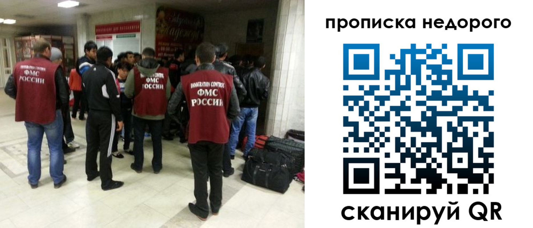 временная регистрация гарантия в Кимовске