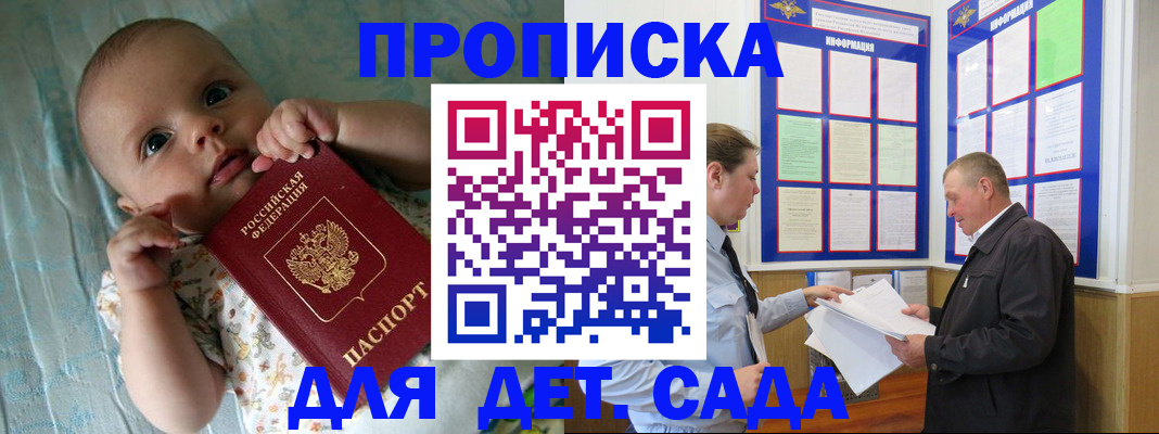 пропишу в квартире в Кимовске