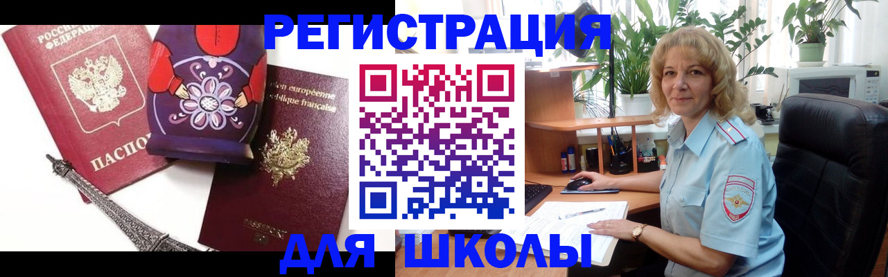 найти адрес прописки в Кимовске